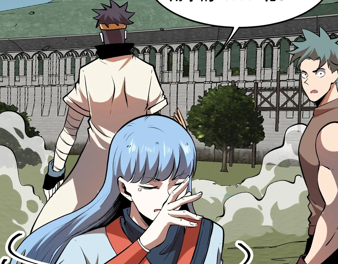 第83话 英灵殿？ 第59页