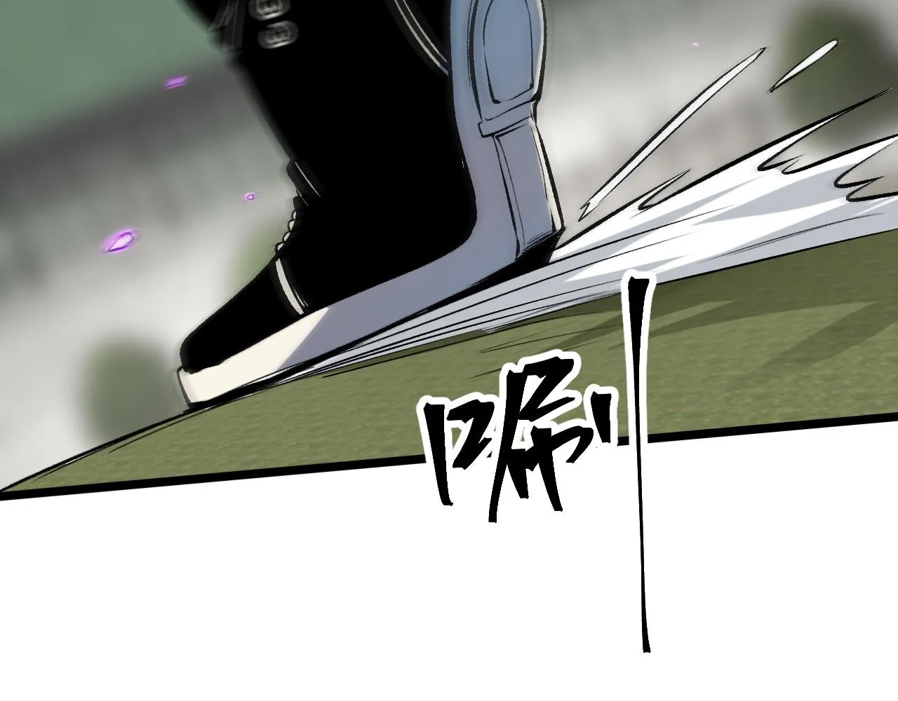 第83话 英灵殿？ 第68页