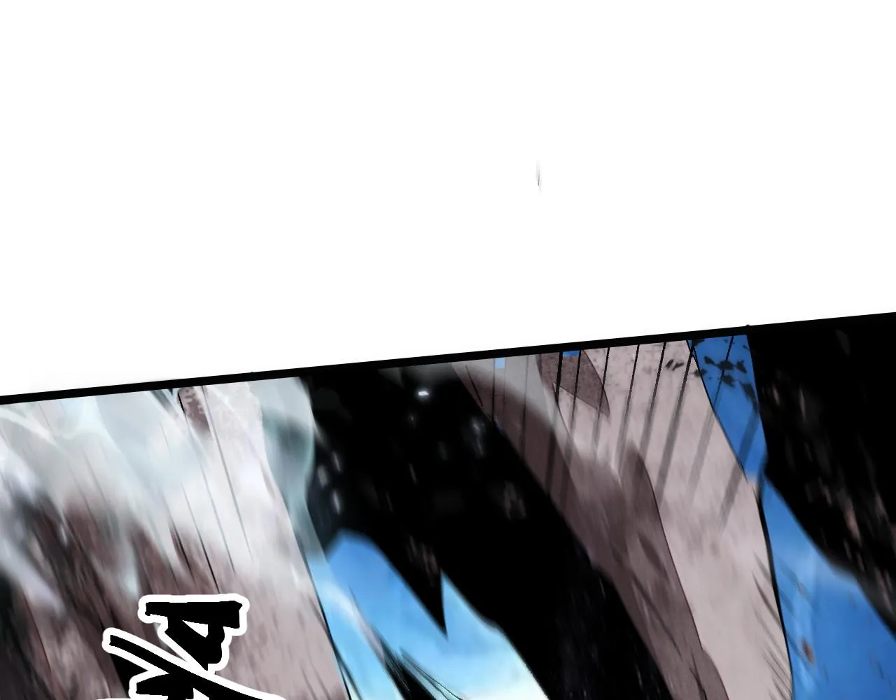 第83话 英灵殿？ 第69页