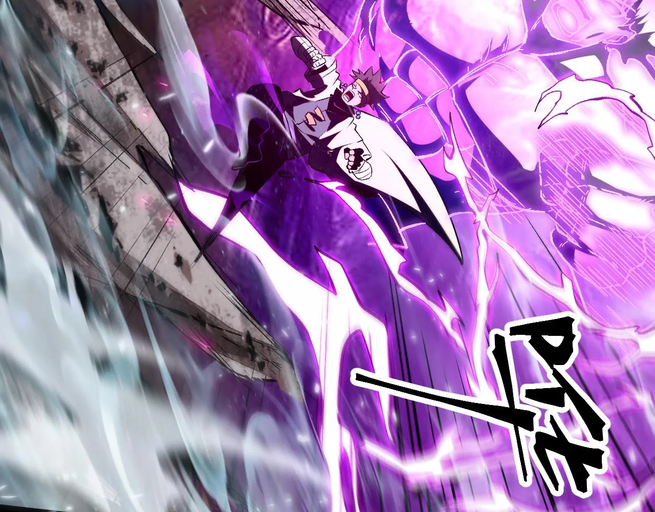 第83话 英灵殿？ 第71页