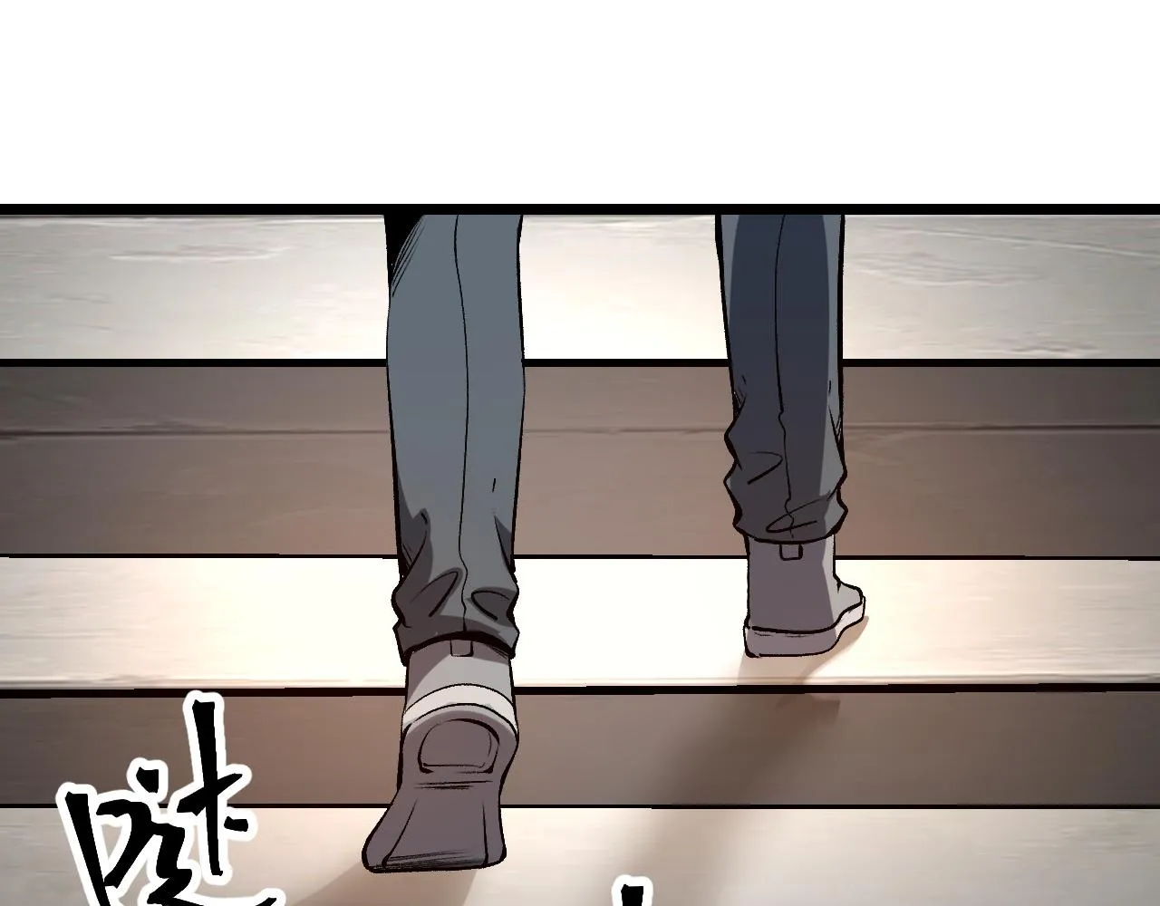 第83话 英灵殿？ 第73页