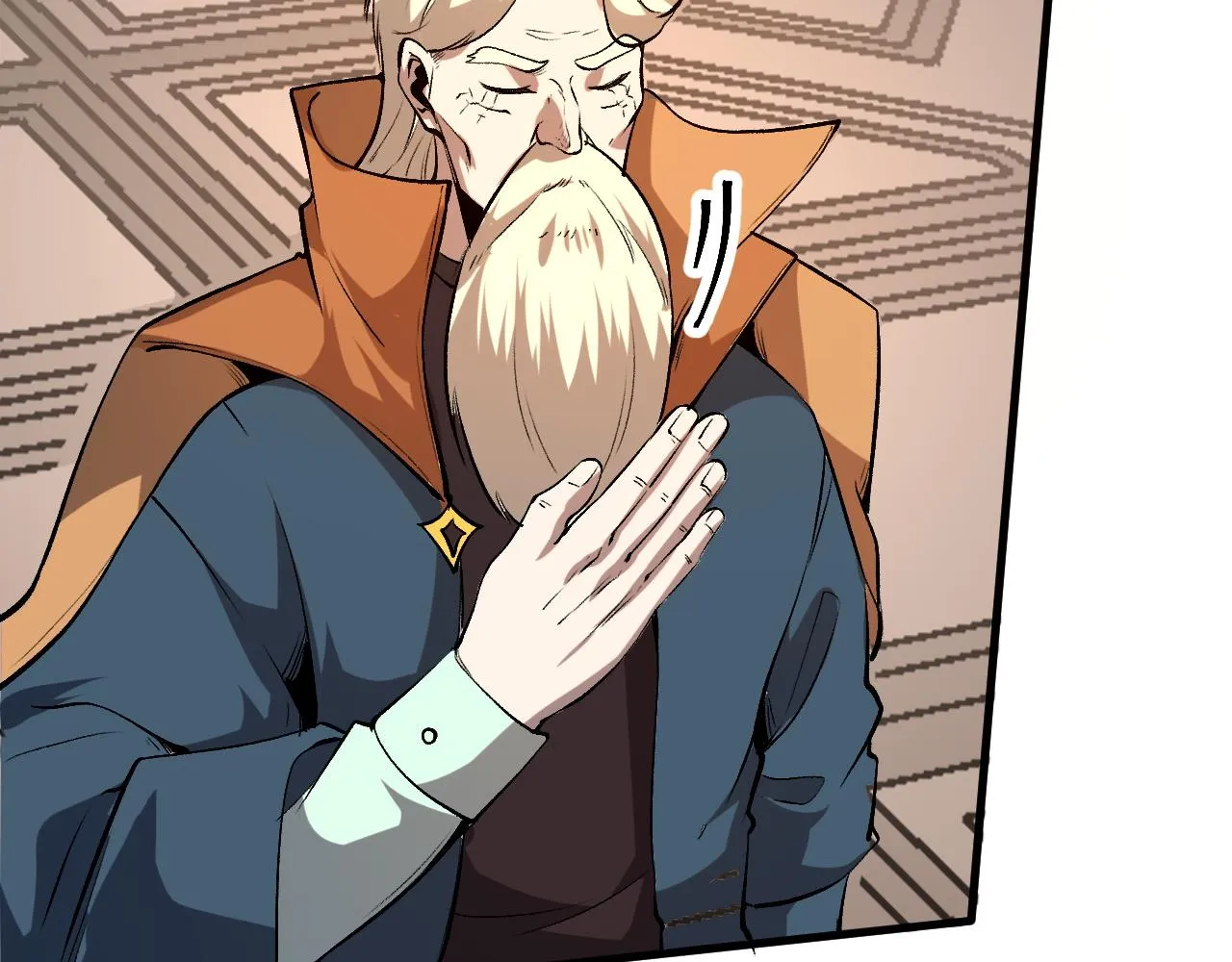 第83话 英灵殿？ 第84页
