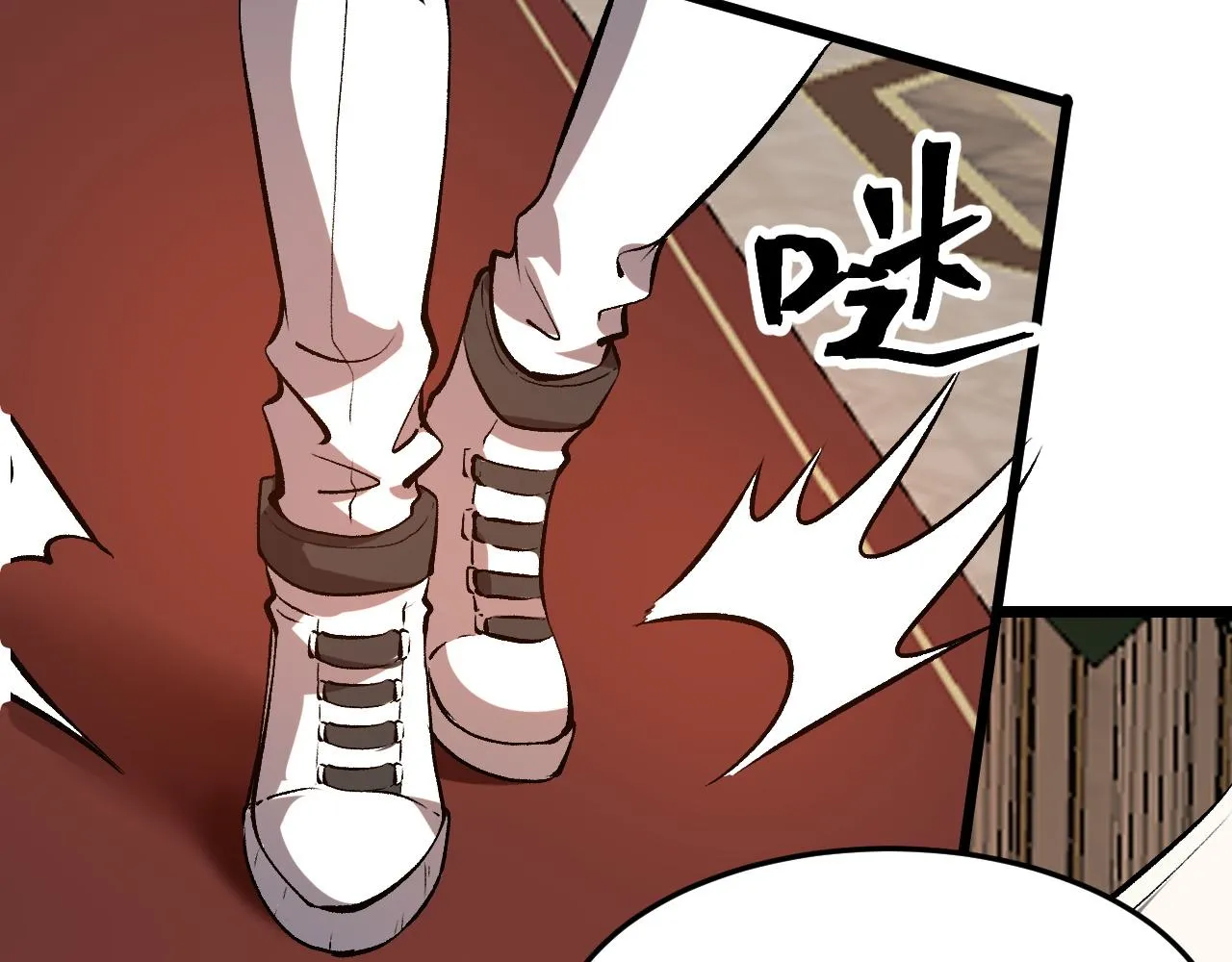 第83话 英灵殿？ 第106页