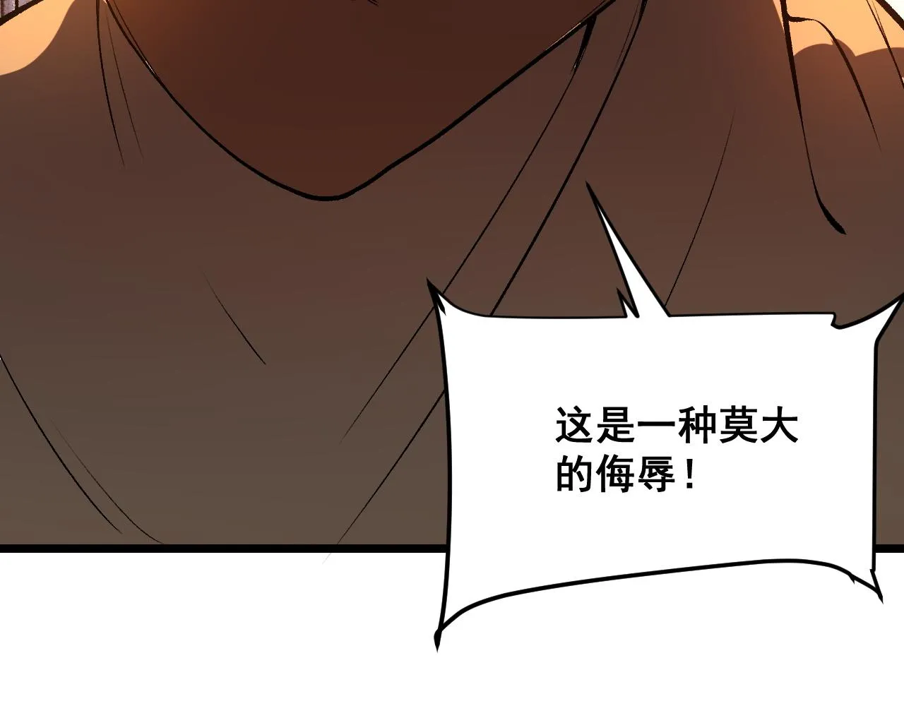 第83话 英灵殿？ 第131页