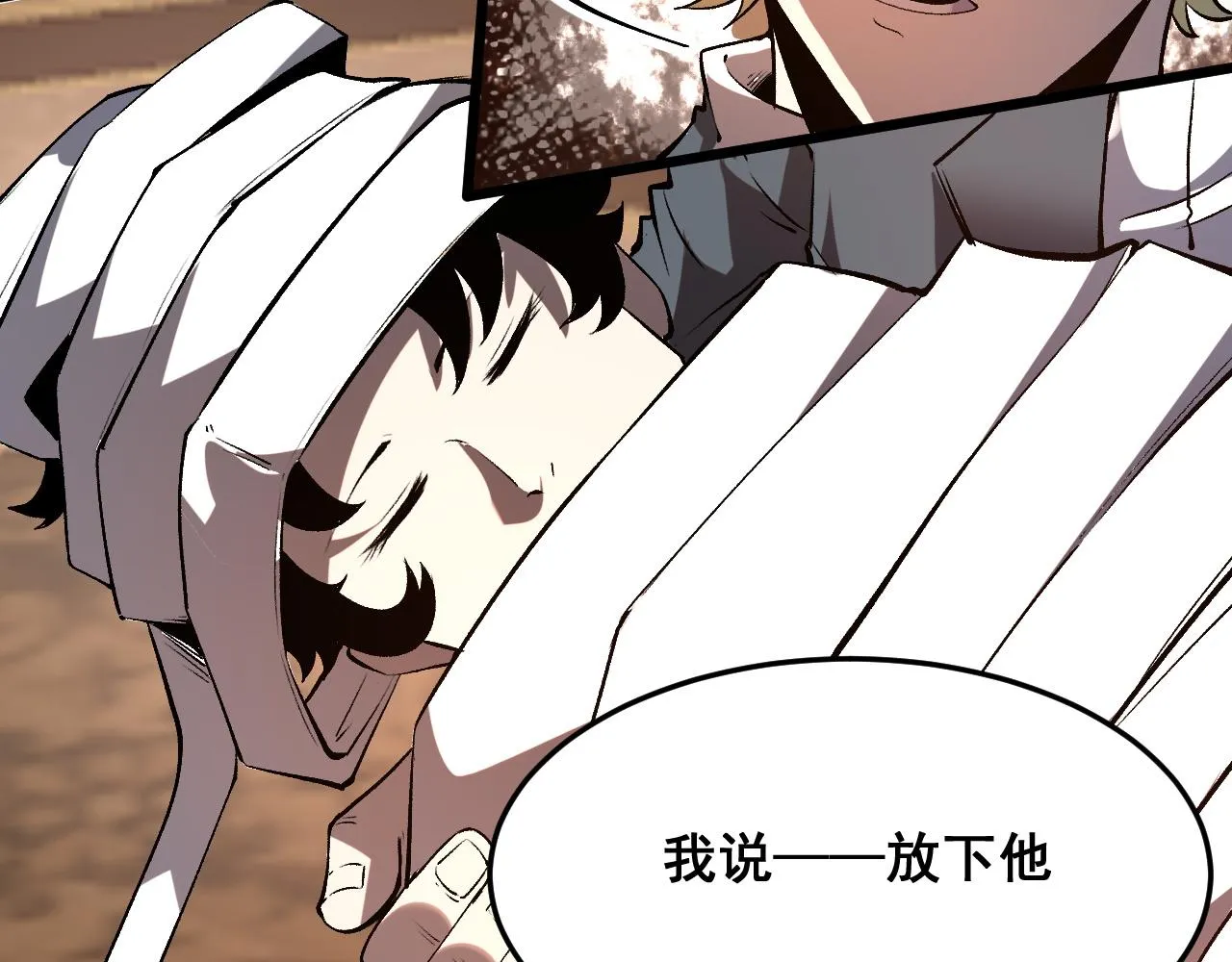 第83话 英灵殿？ 第137页