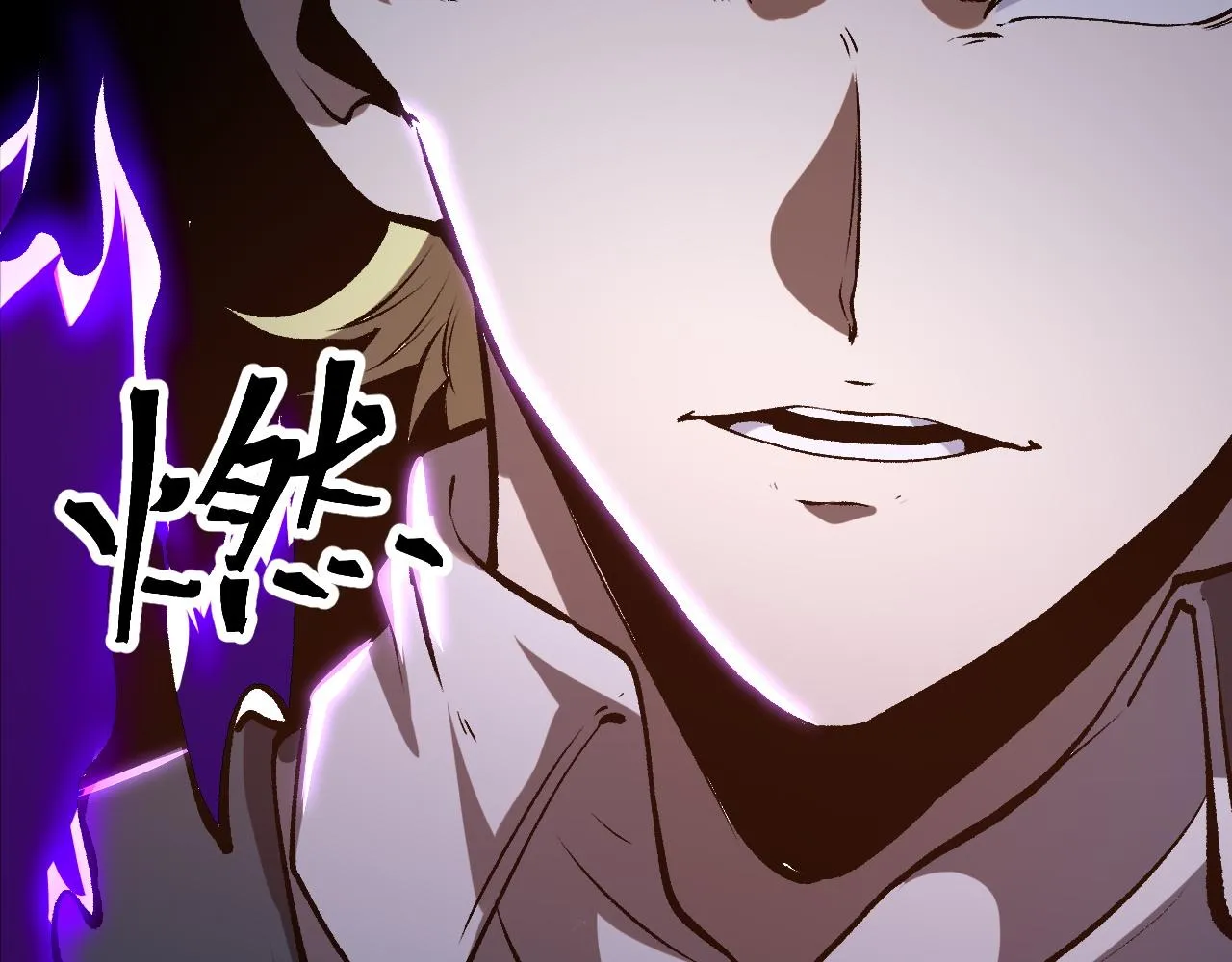 第83话 英灵殿？ 第143页