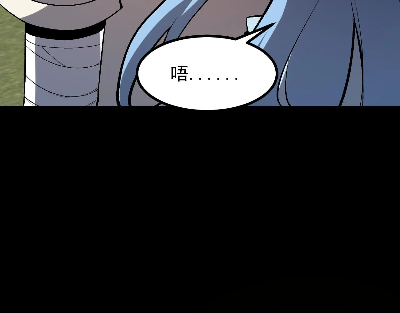 第83话 英灵殿？ 第154页