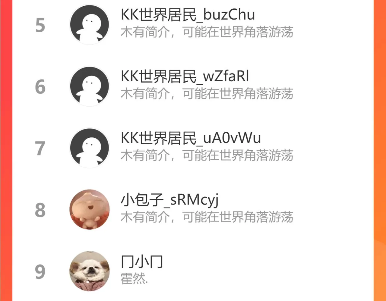 第83话 英灵殿？ 第161页