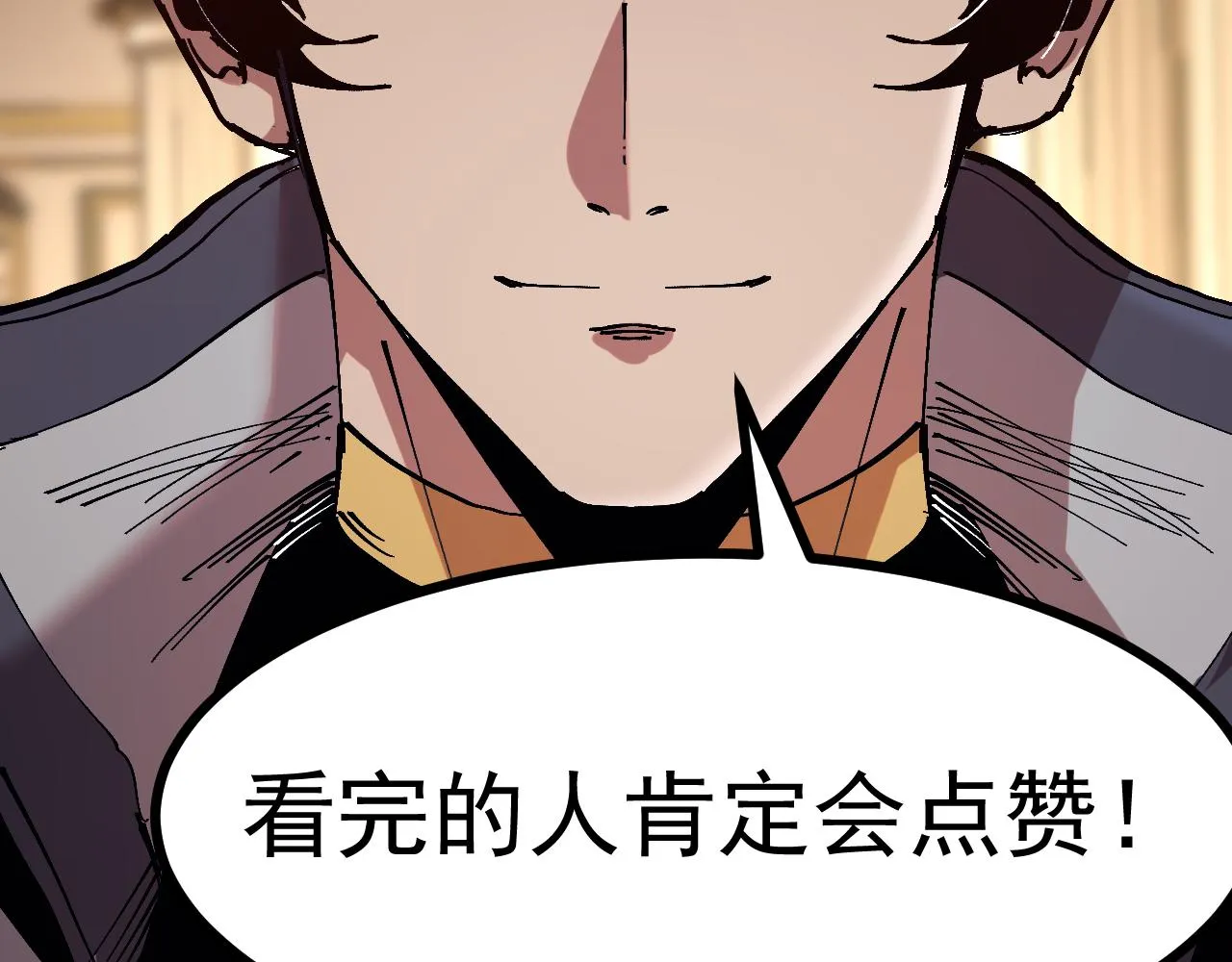 第85话 勇往直前！ 第155页
