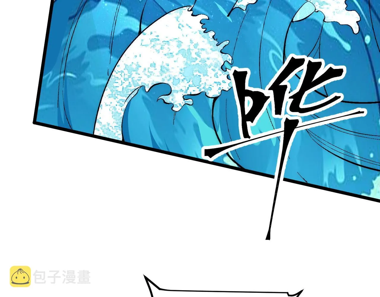 第87话 交锋！ 第25页