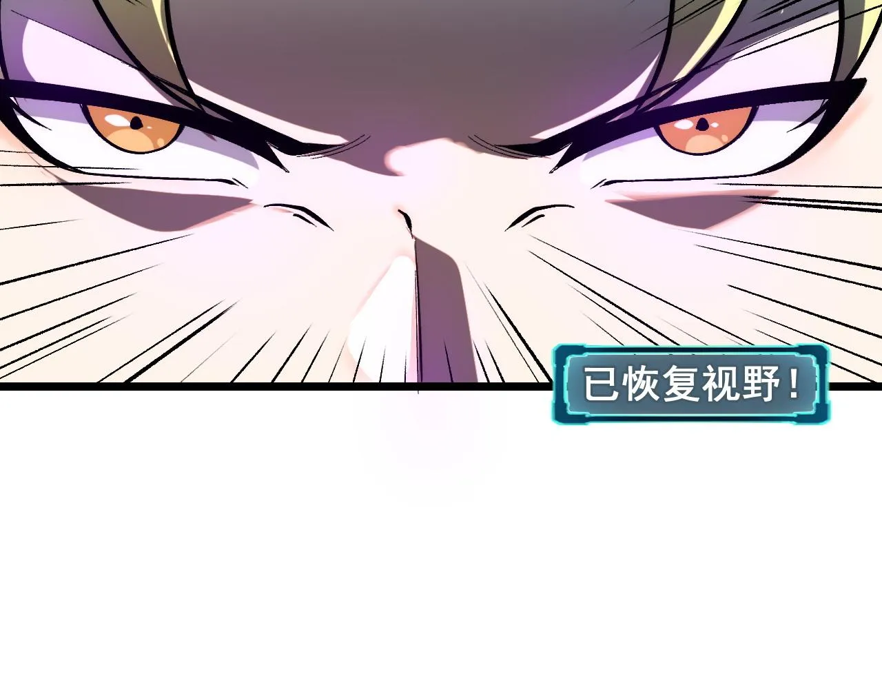 第87话 交锋！ 第52页