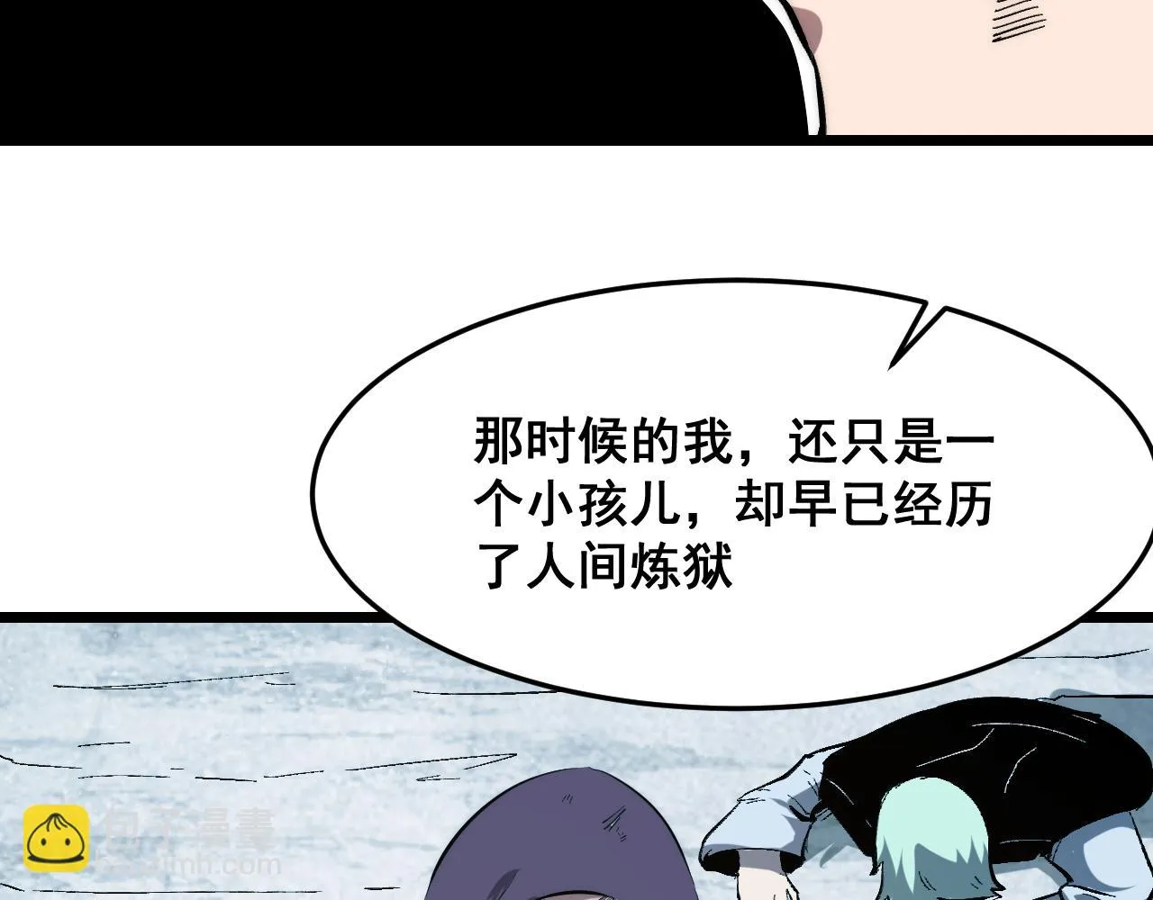 第88话 消失的记忆！ 第104页