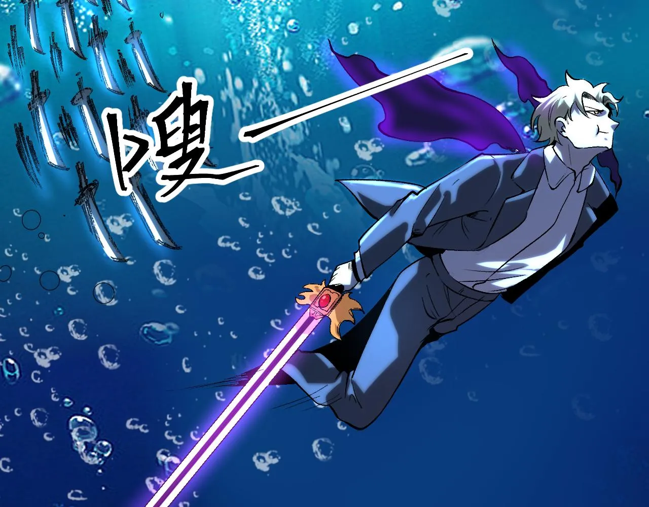 第91话 觉醒！ 第78页