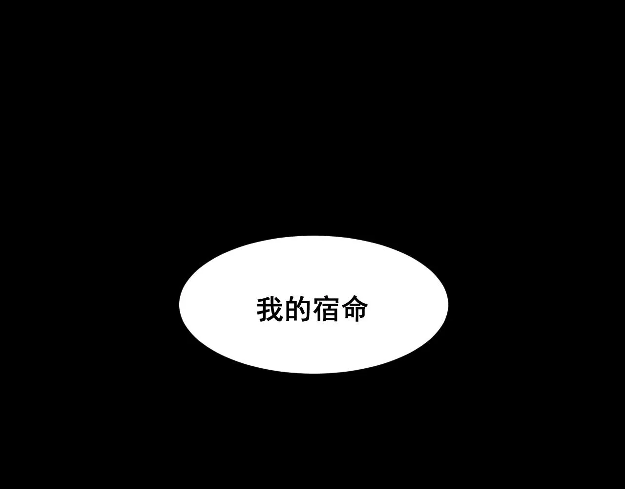第91话 觉醒！ 第129页