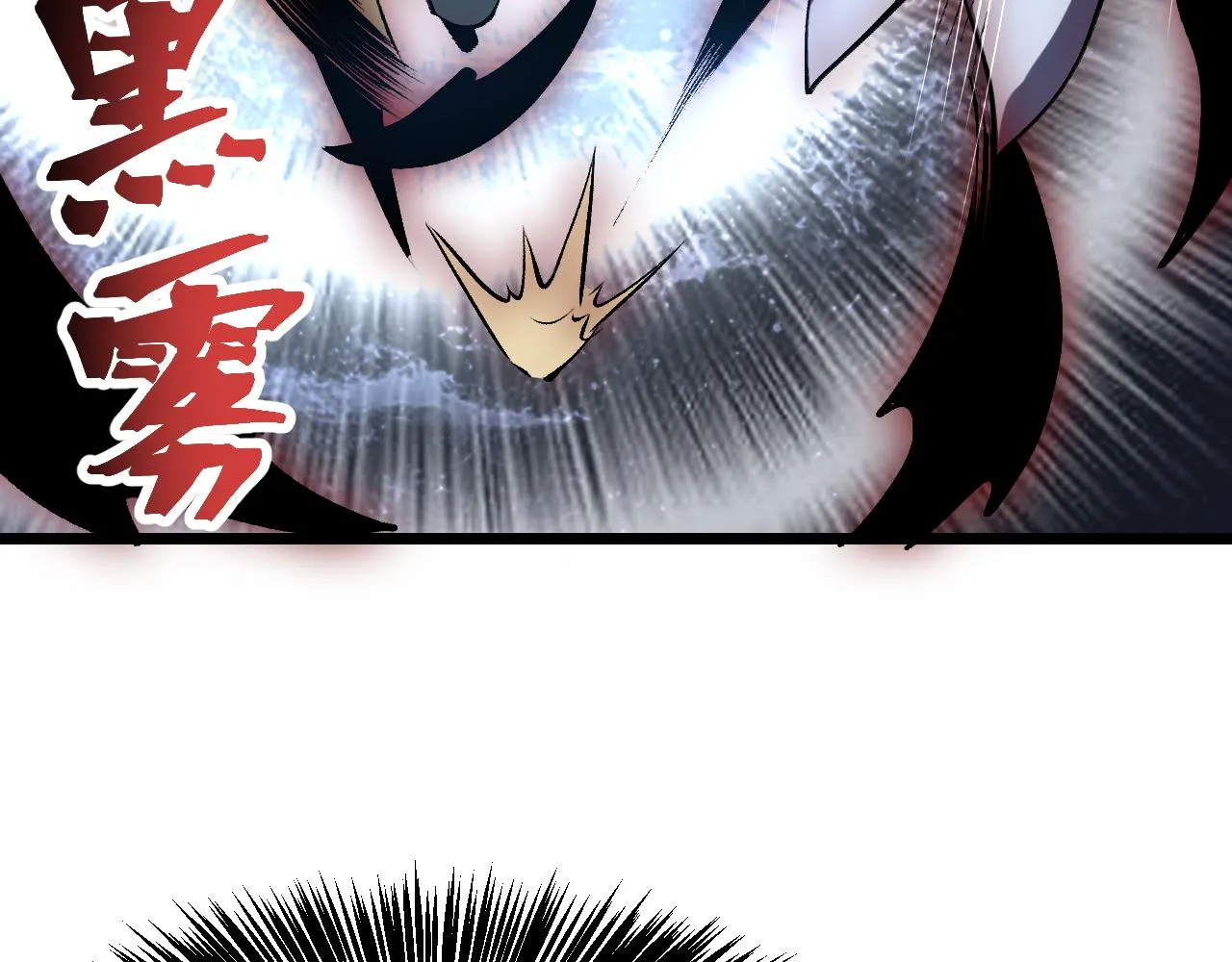 第107话 绝境！ 第22页