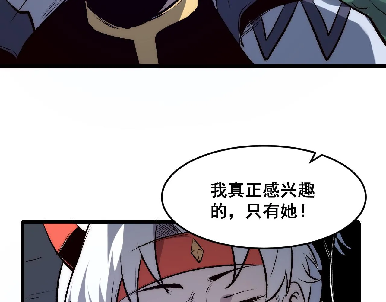 第107话 绝境！ 第57页