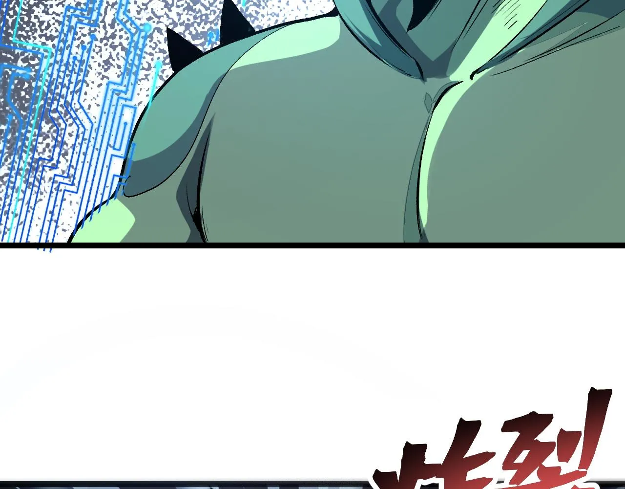 第107话 绝境！ 第83页