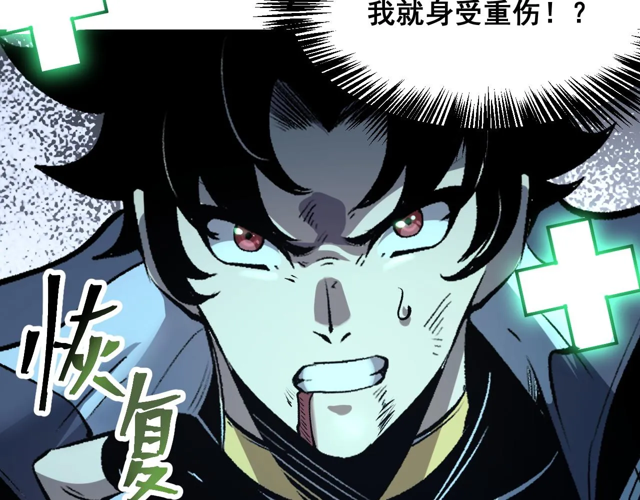 第107话 绝境！ 第92页