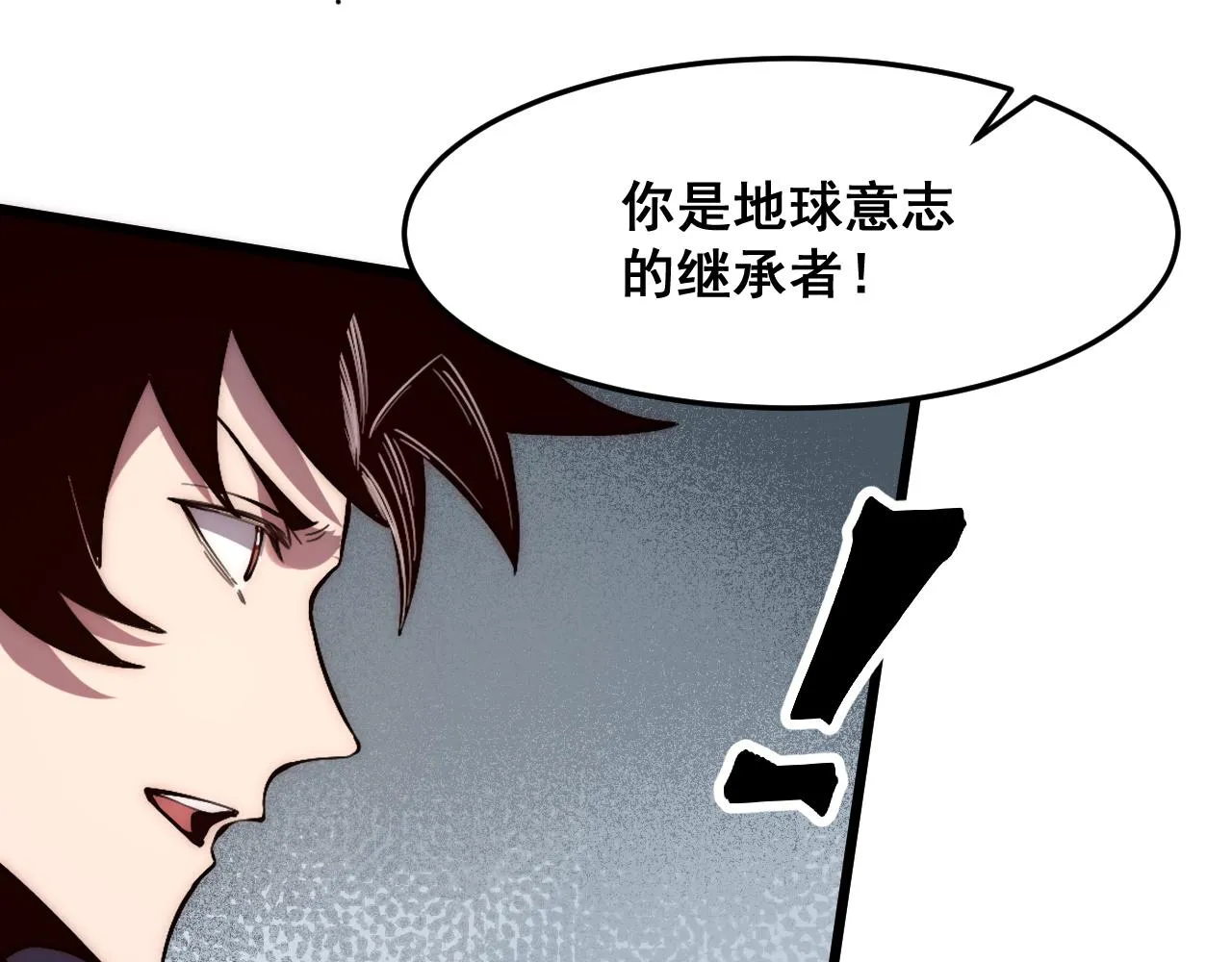 第114话 天魔众！ 第41页