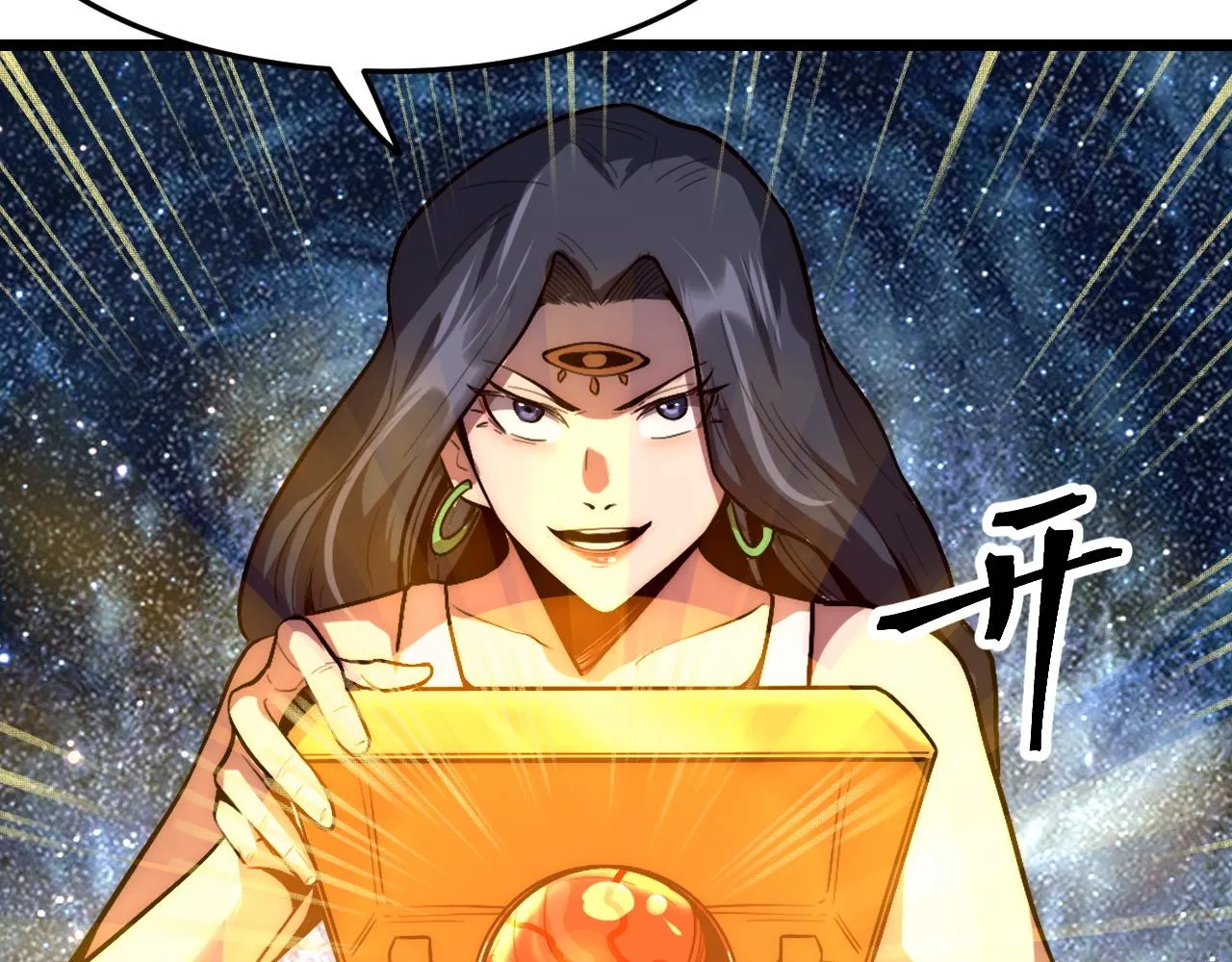 第114话 天魔众！ 第46页