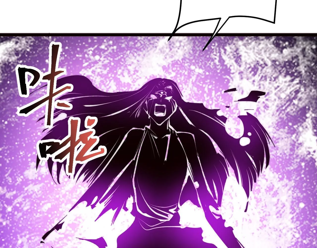 第120话完结篇 尘埃落定！ 第111页