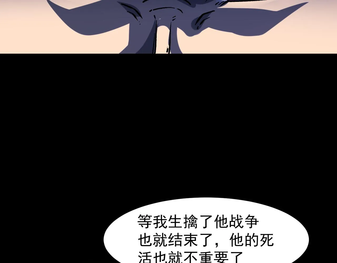第56话 300年前的宿怨 第92页