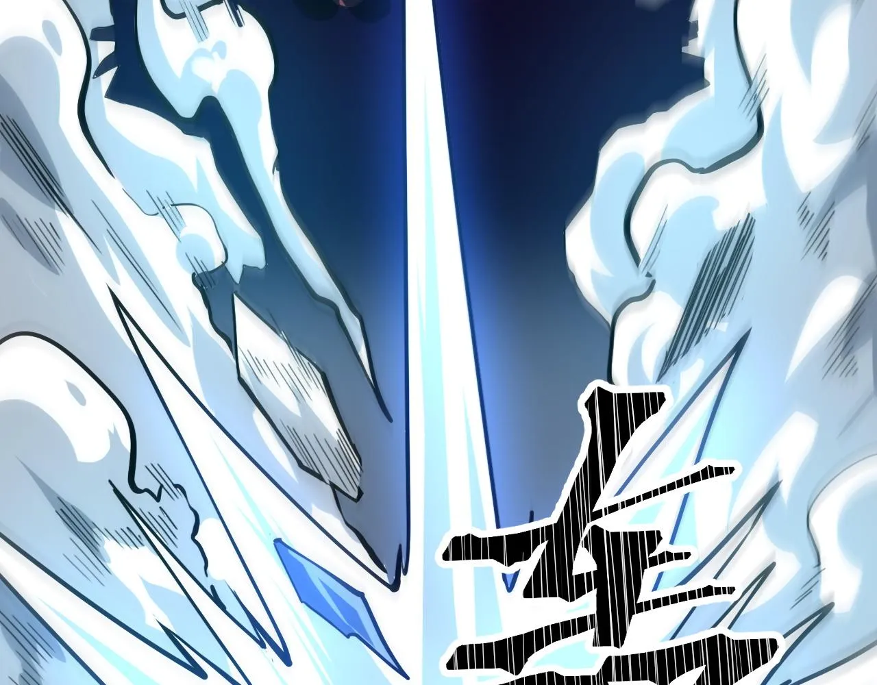 第55话 国王的王冠！ 第9页