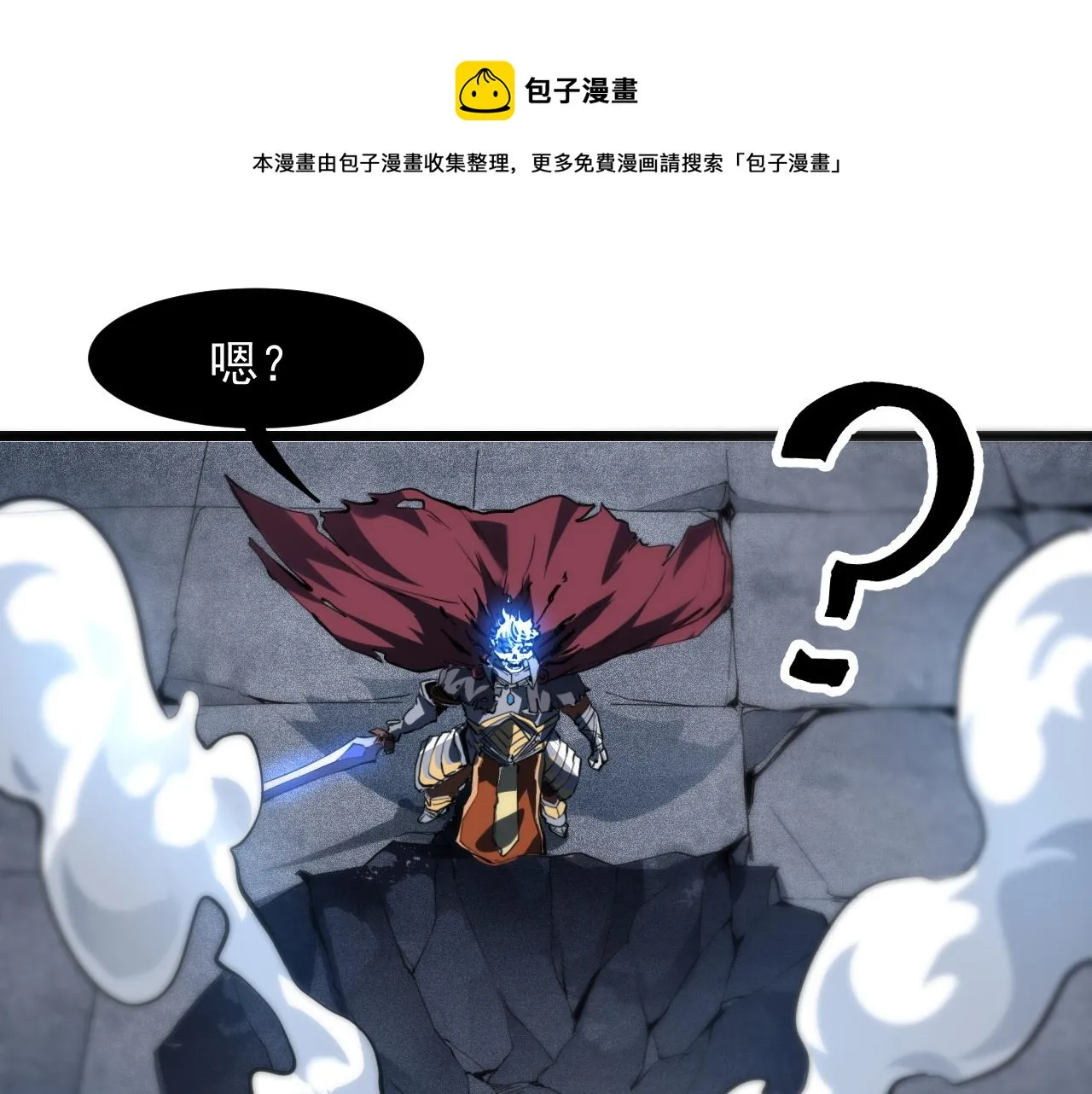 第55话 国王的王冠！ 第11页