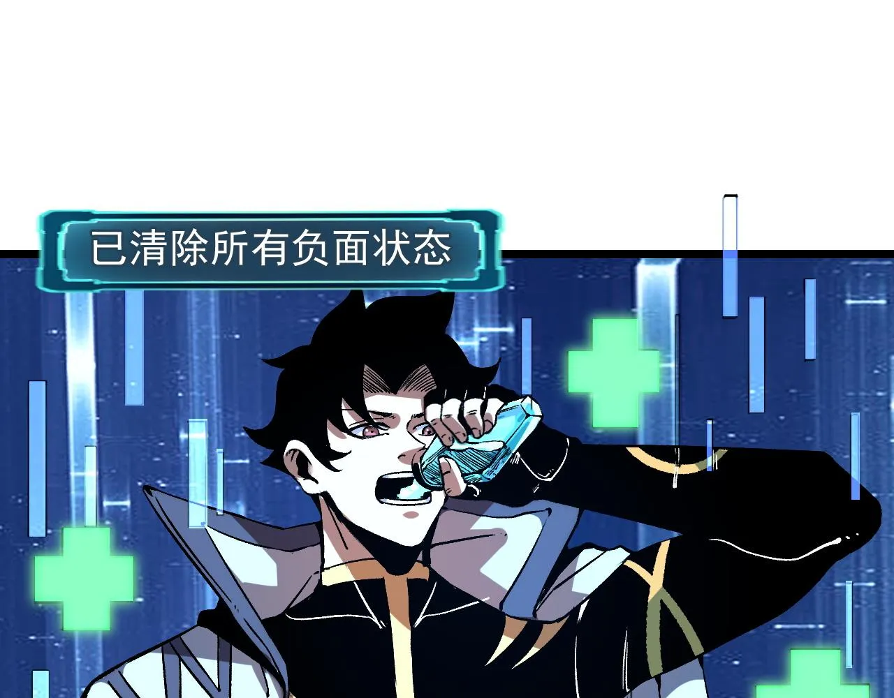 第55话 国王的王冠！ 第16页