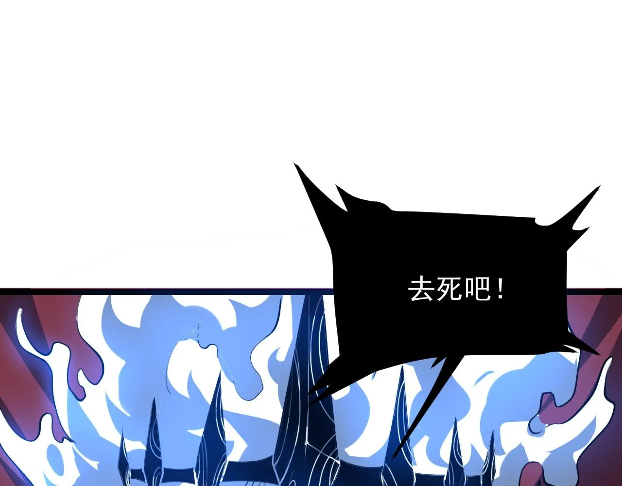 第55话 国王的王冠！ 第34页