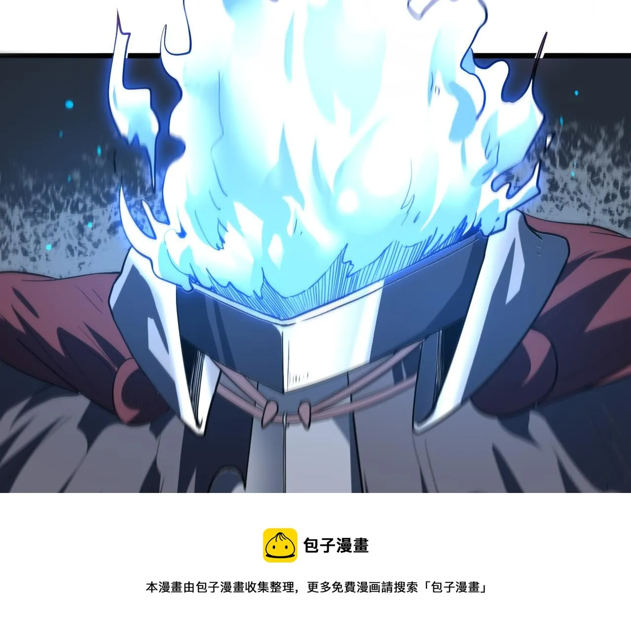 第54话 BOSS狂暴！ 第49页