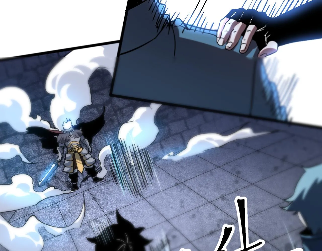 第54话 BOSS狂暴！ 第58页