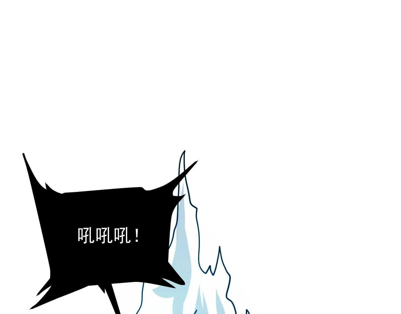 第54话 BOSS狂暴！ 第92页