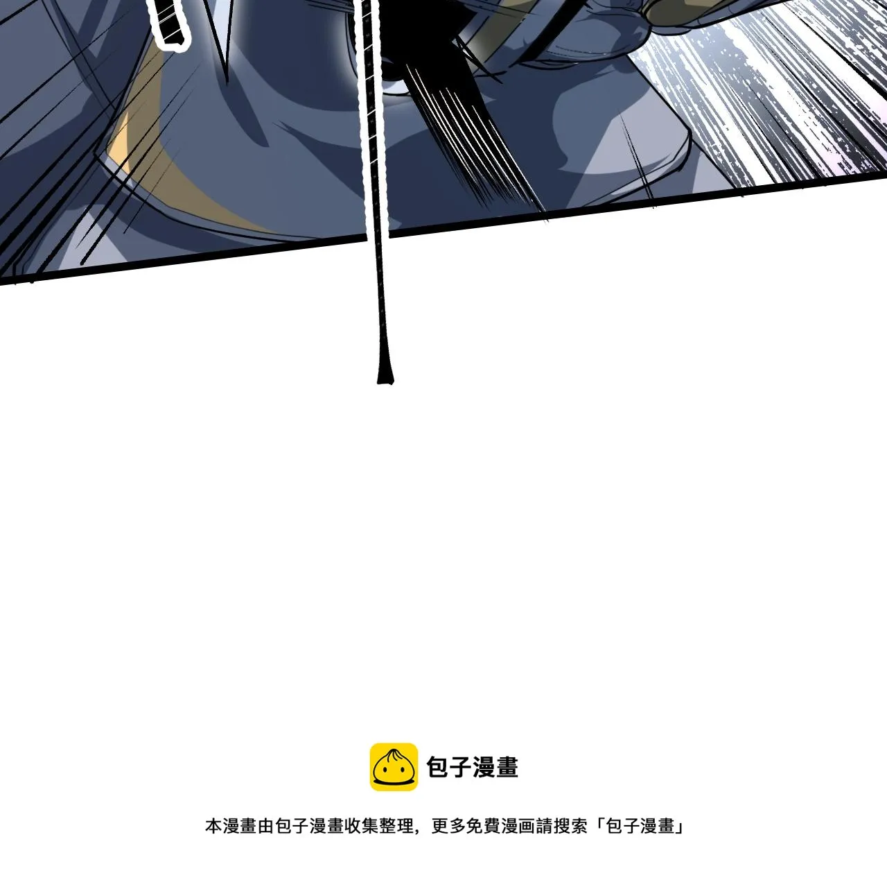 第54话 BOSS狂暴！ 第129页