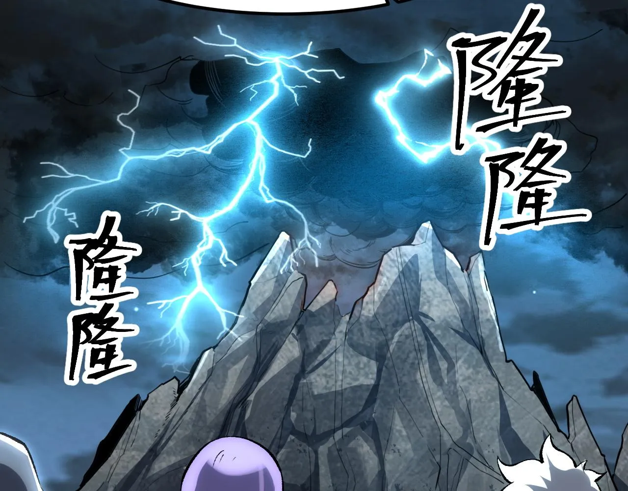 第53话 重返战斗 第23页
