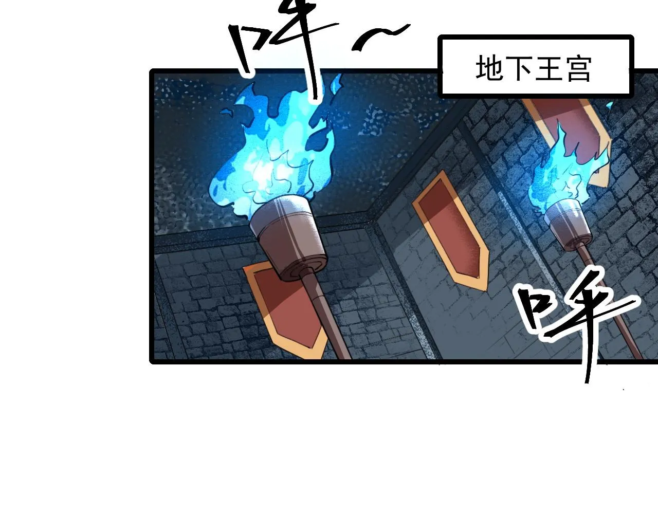 第53话 重返战斗 第28页