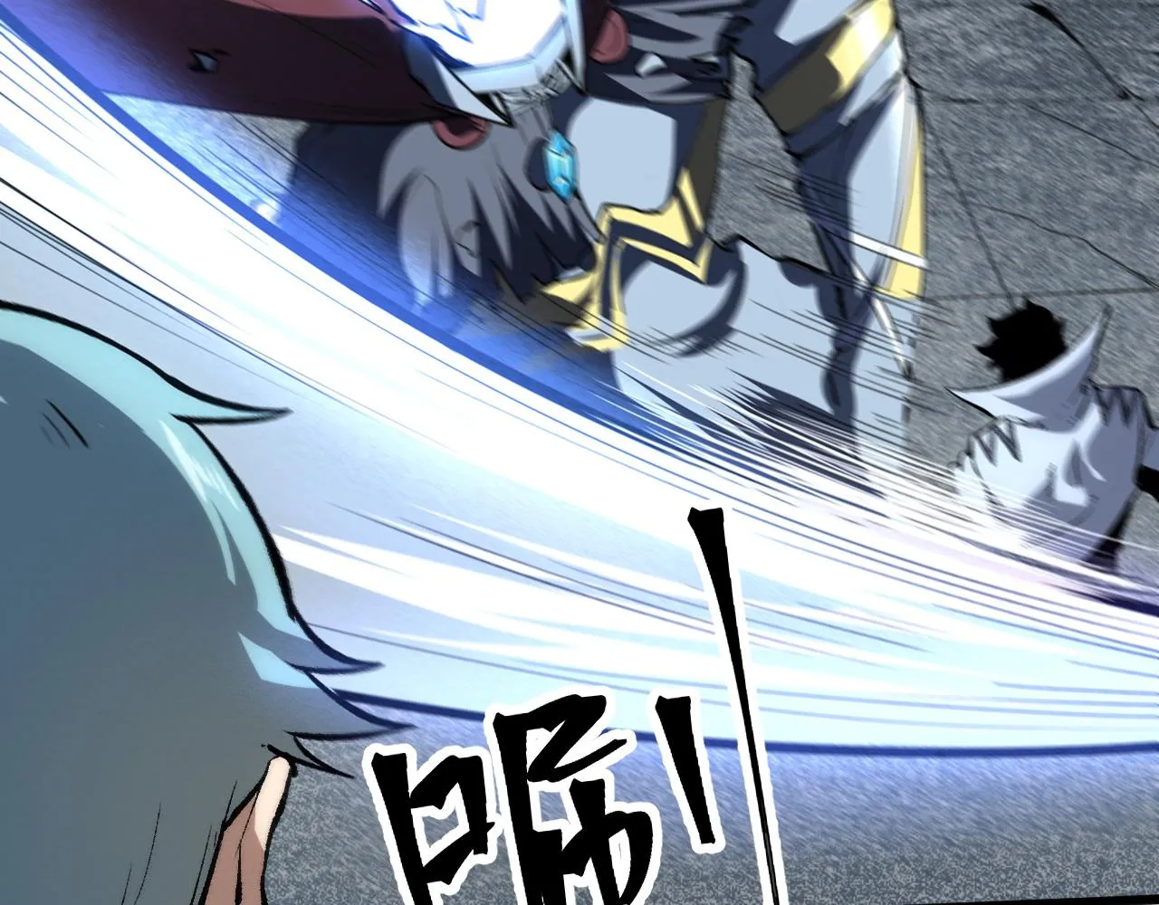 第53话 重返战斗 第31页