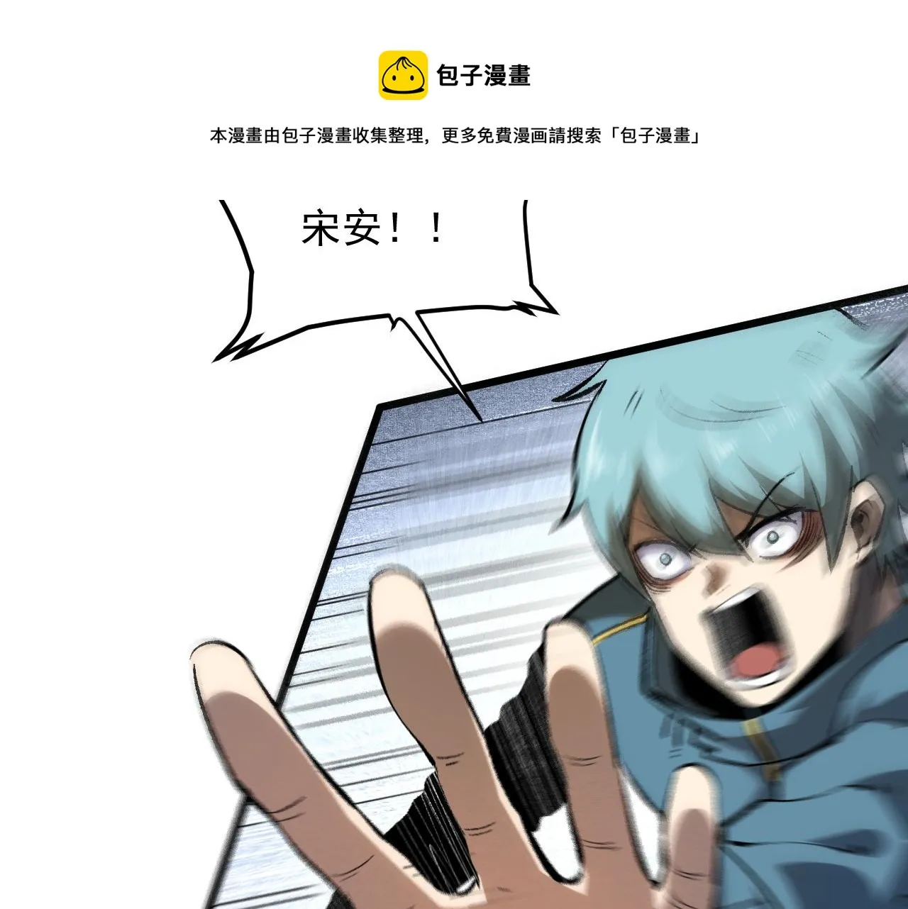 第53话 重返战斗 第33页