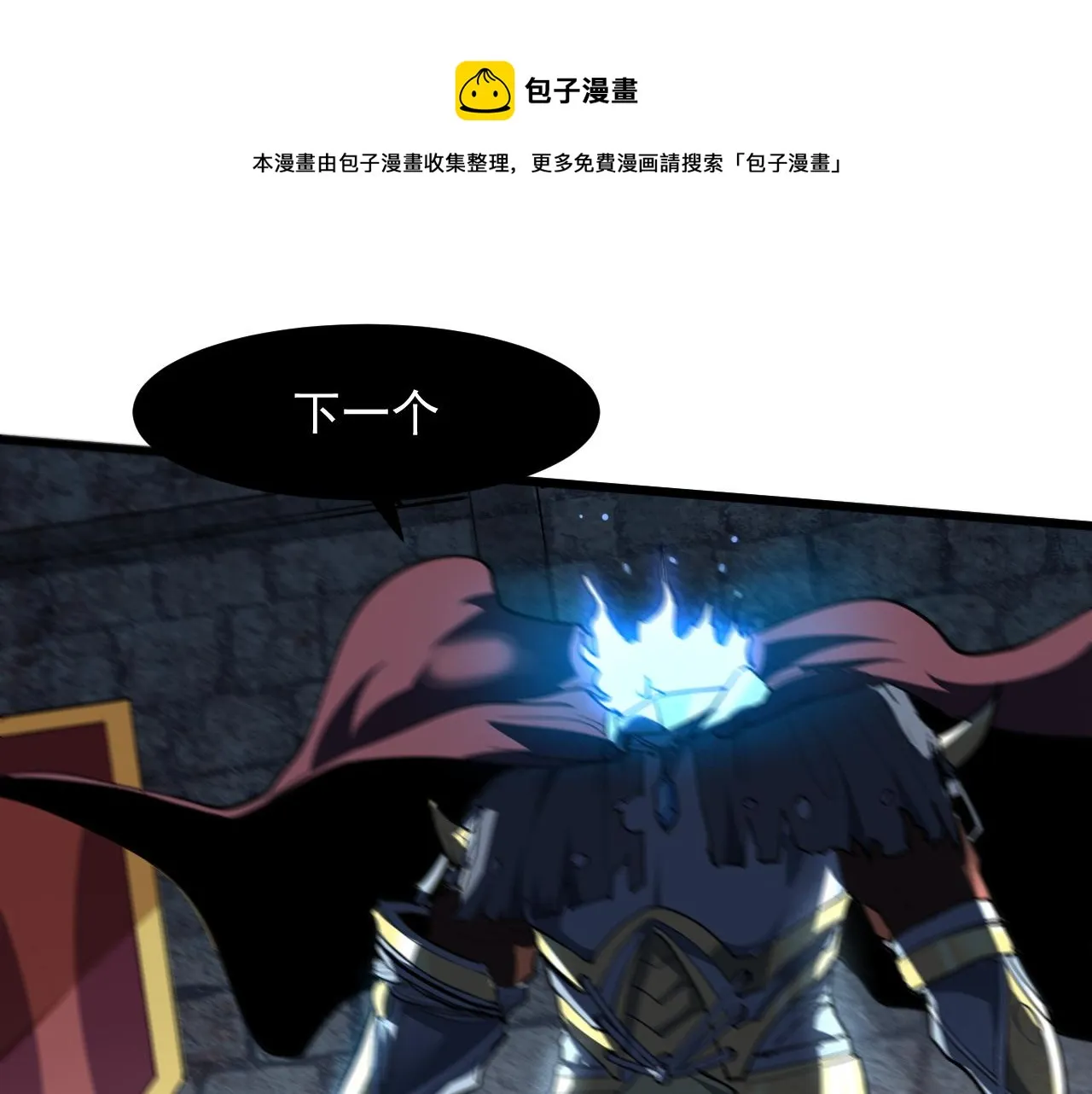 第53话 重返战斗 第37页