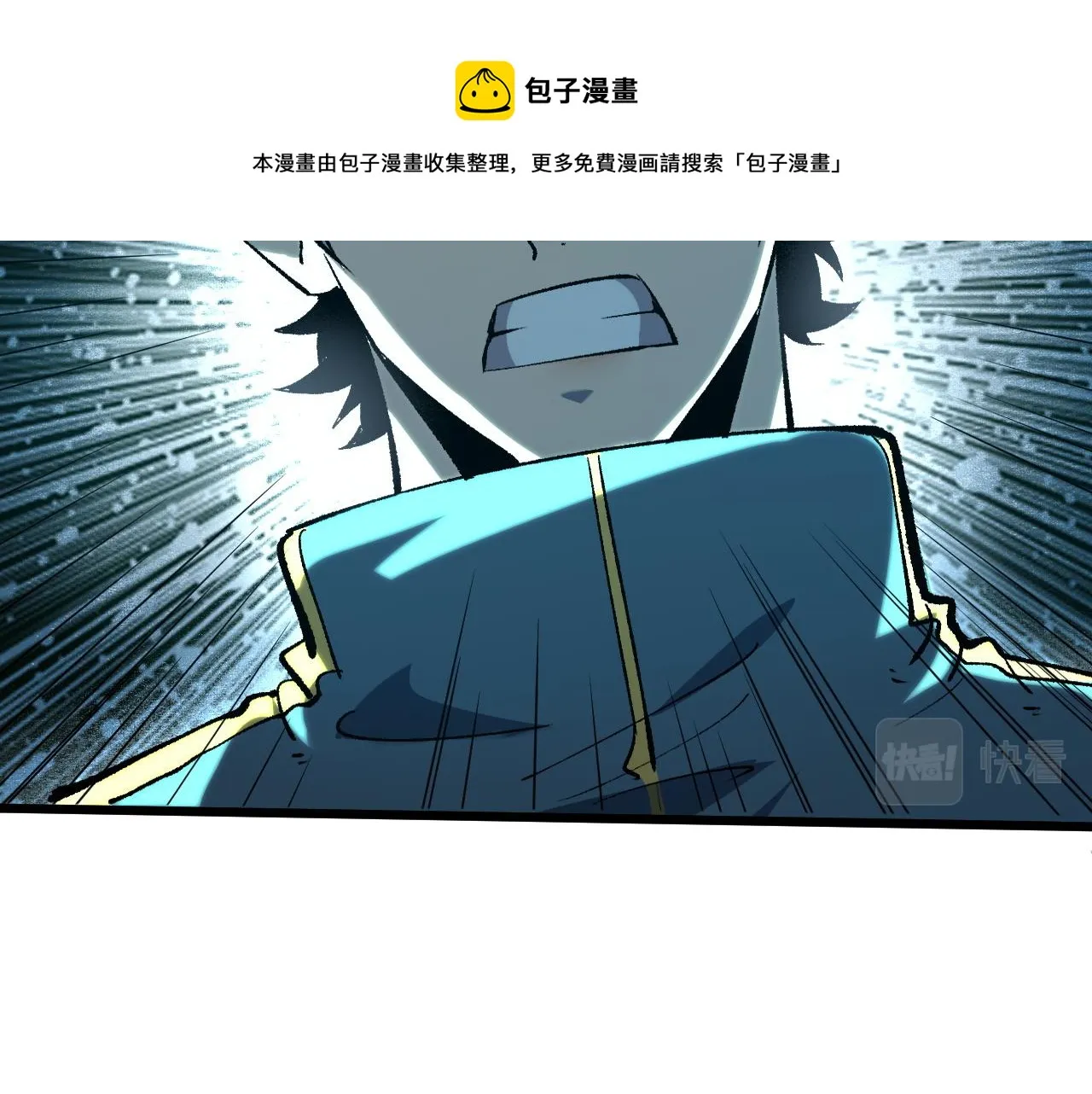 第53话 重返战斗 第41页