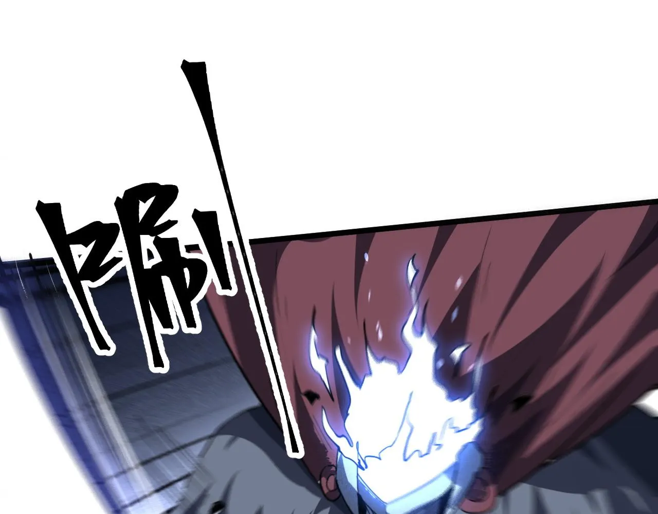 第53话 重返战斗 第43页