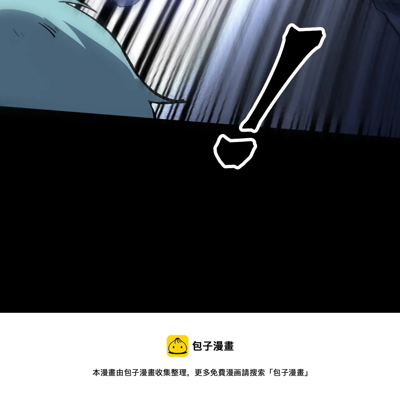 第53话 重返战斗 第45页
