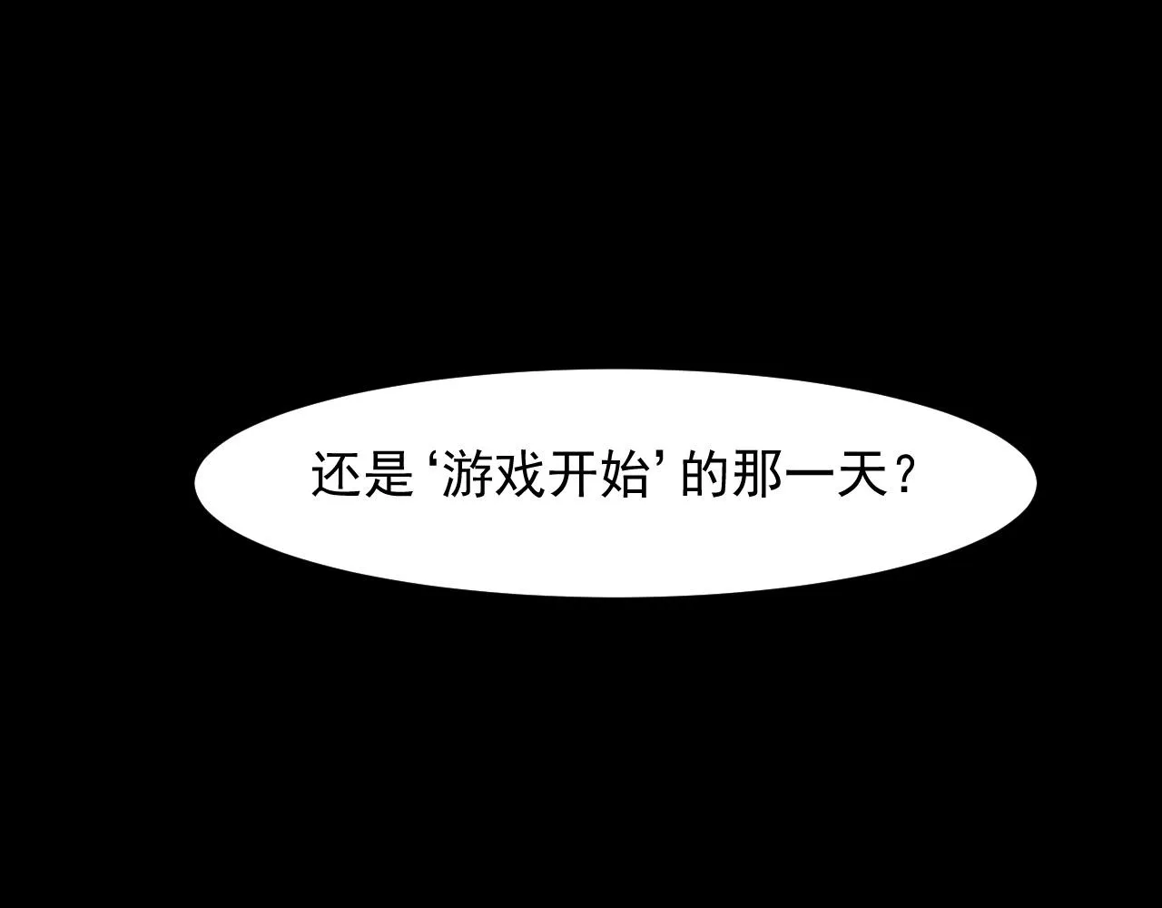 第53话 重返战斗 第51页