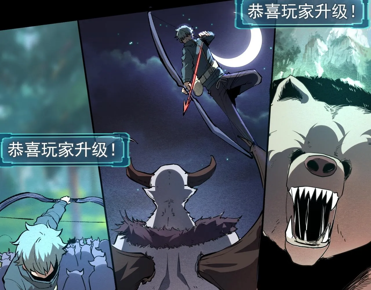 第53话 重返战斗 第56页