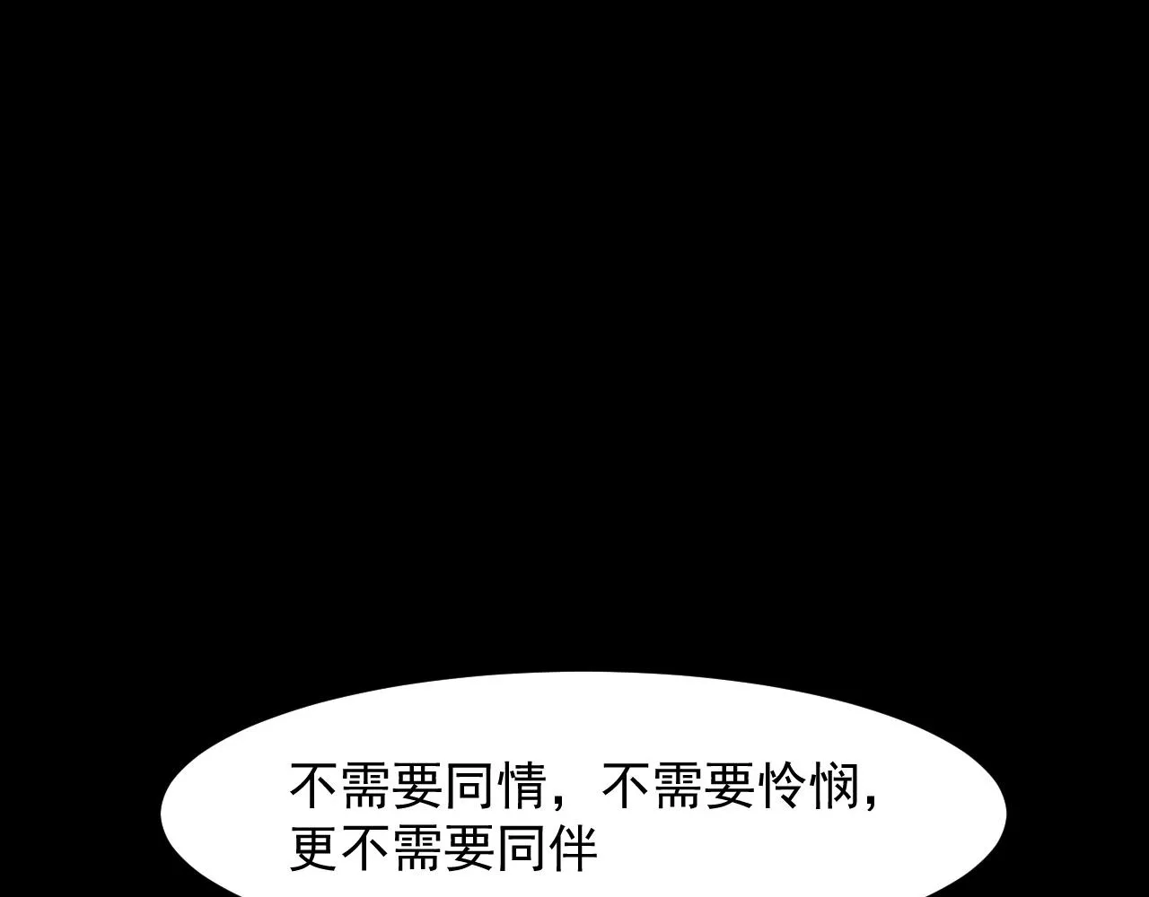 第53话 重返战斗 第58页