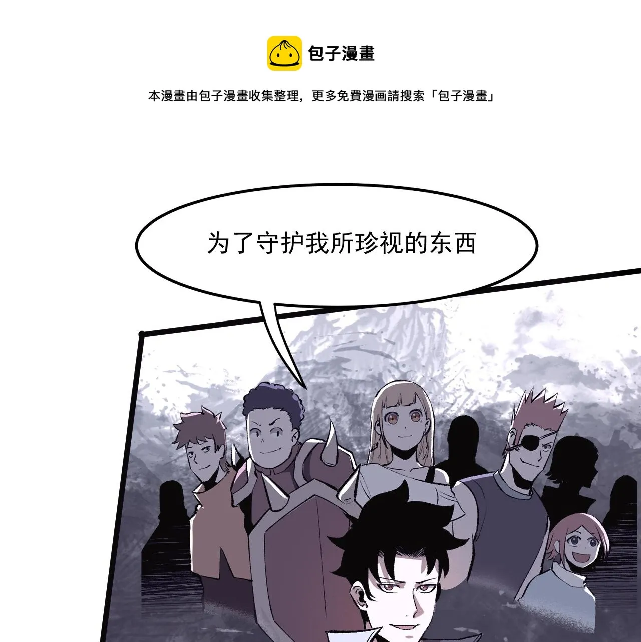 第53话 重返战斗 第65页
