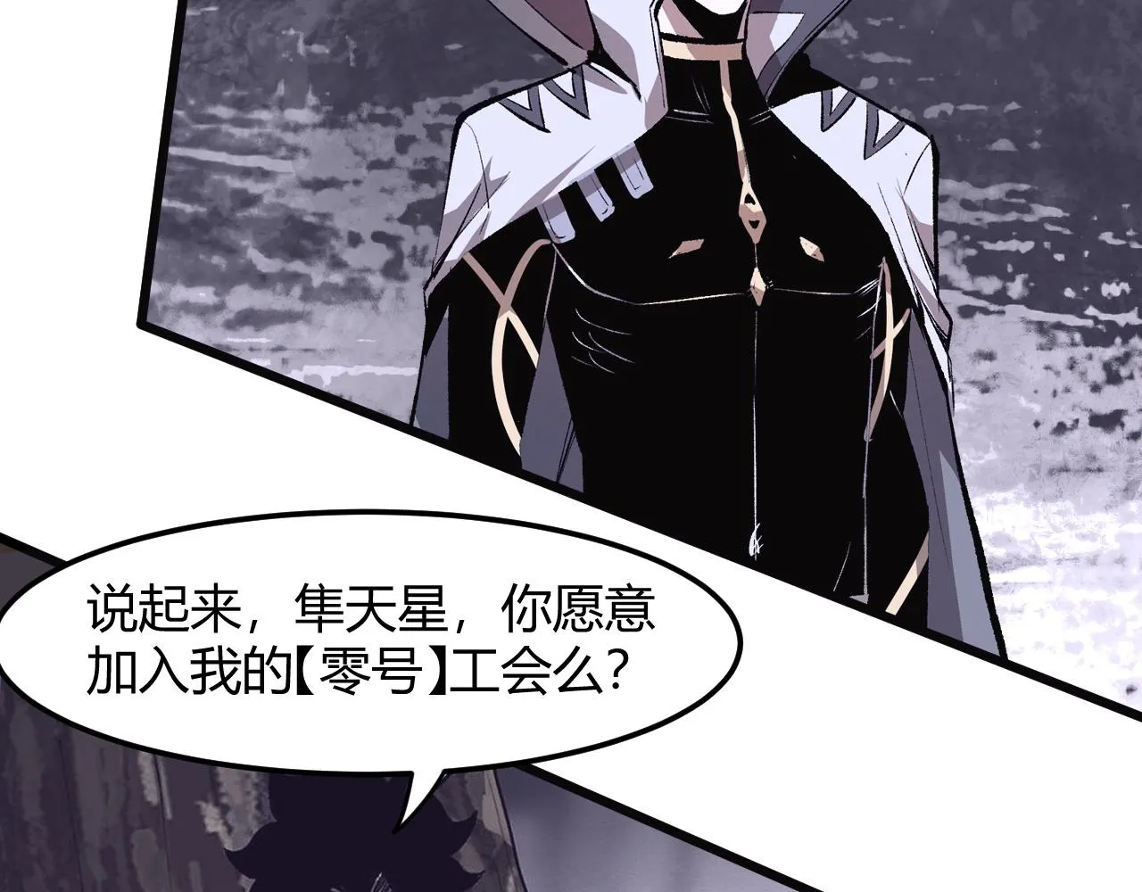 第53话 重返战斗 第66页