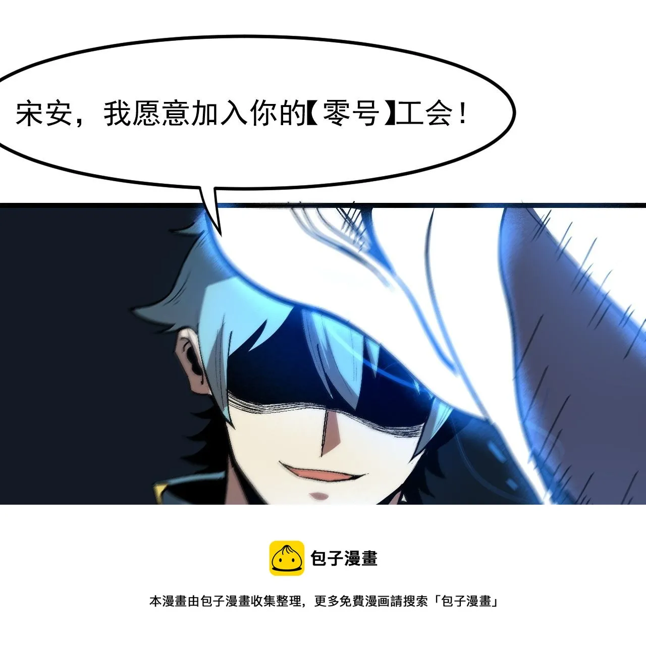 第53话 重返战斗 第73页