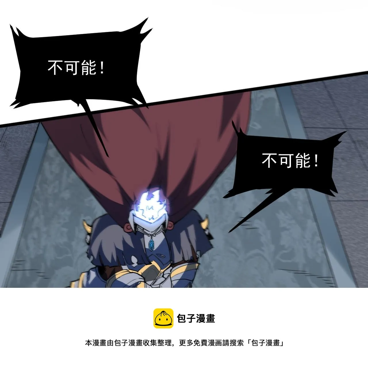 第53话 重返战斗 第85页