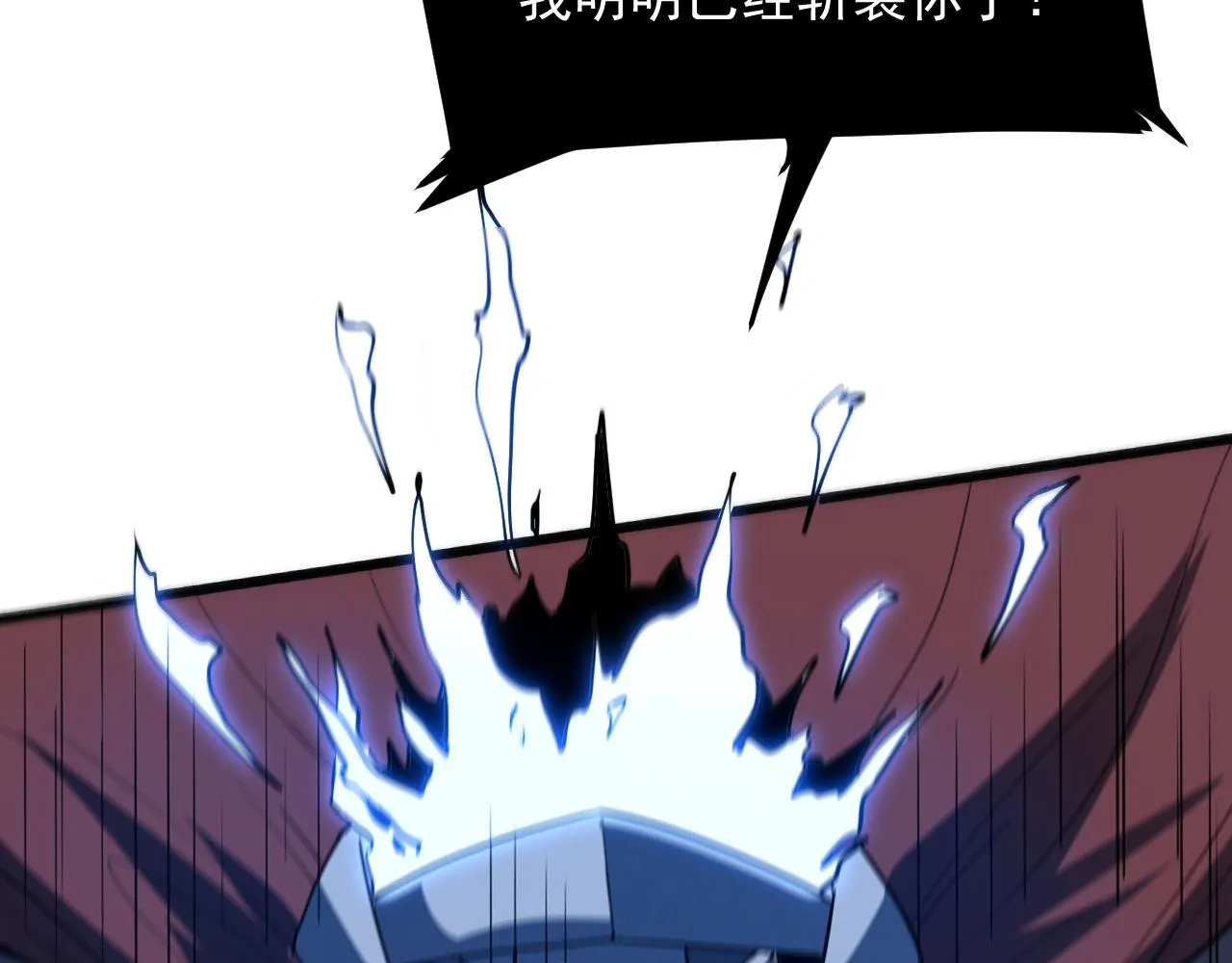 第53话 重返战斗 第88页